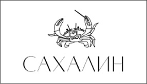 (6) Сахалин